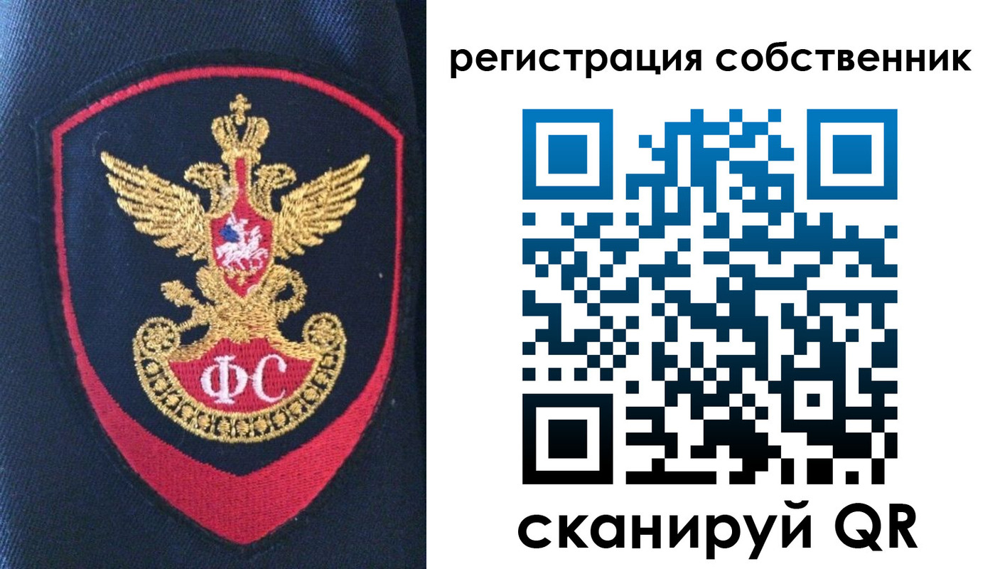временная регистрация поиск в Югорске